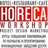 HoReCa Design